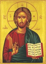 carte postale d'une icône orthodoxe : Le christ